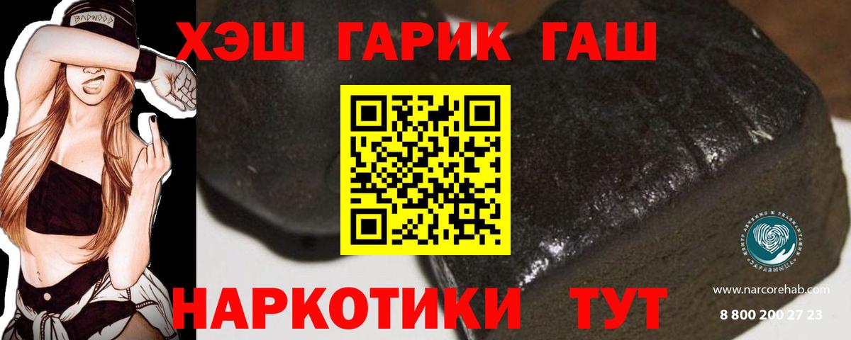 Гашиш Изолятор Люберцы