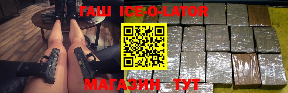 Люберцы  ГАШ hashish  Вход с VPN  ГАШ 40% ТГК 
