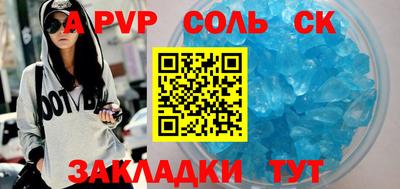mdma Ипатово