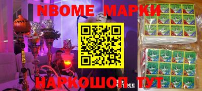 mdma Ипатово
