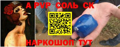 гидропоника Чебаркуль