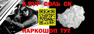 mdma Ипатово