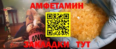 сатива Изобильный