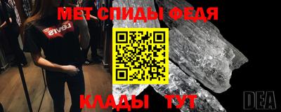 mdma Ипатово