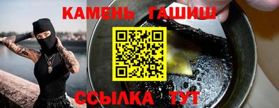 mdma Ипатово