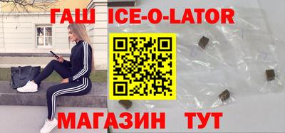 mdma Ипатово