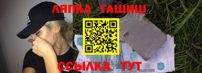 mdma Ипатово