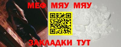 mdma Ипатово