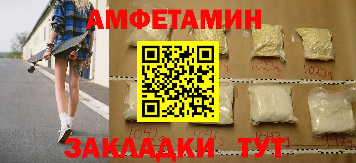 Метамфетамин кристалл  Вход с VPN  Люберцы  Метамфетамин кристалл 