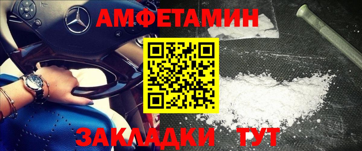 Метамфетамин мет Люберцы
