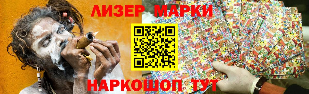 купить наркотик  Марки NBOMe 1,5мг  Вход с VPN  Люберцы 