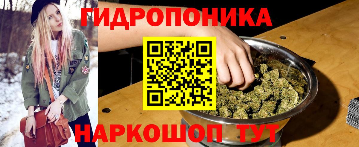 Марихуана White Widow  Шишки марихуана SATIVA & INDICA  Вход с VPN  Люберцы  Бошки Шишки VHQ  Марихуана гибрид 